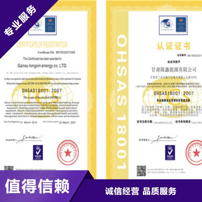 ISO9001质量管理体系认证高效