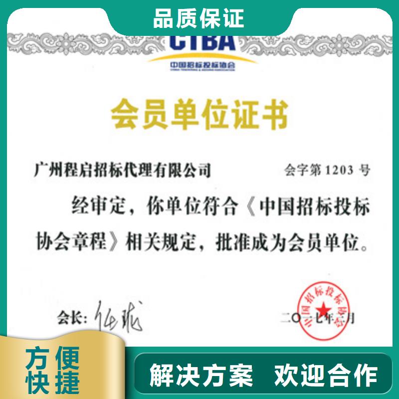 【ISO9001质量管理体系认证良好口碑】