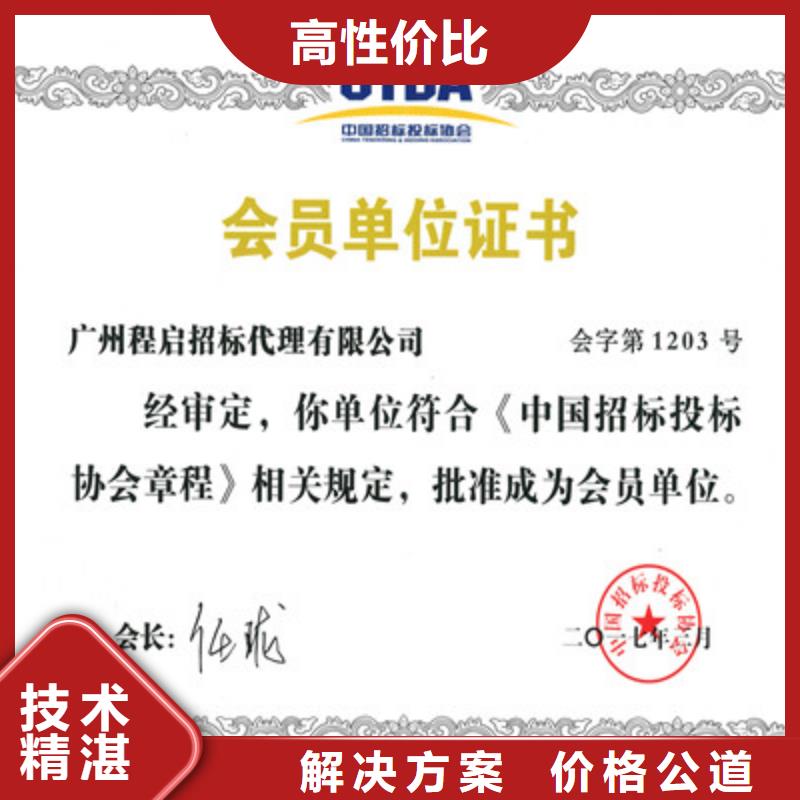 ISO9001质量管理体系认证专业品质