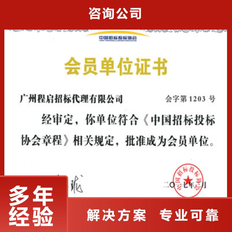 ISO9001質量管理體系認證專業團隊