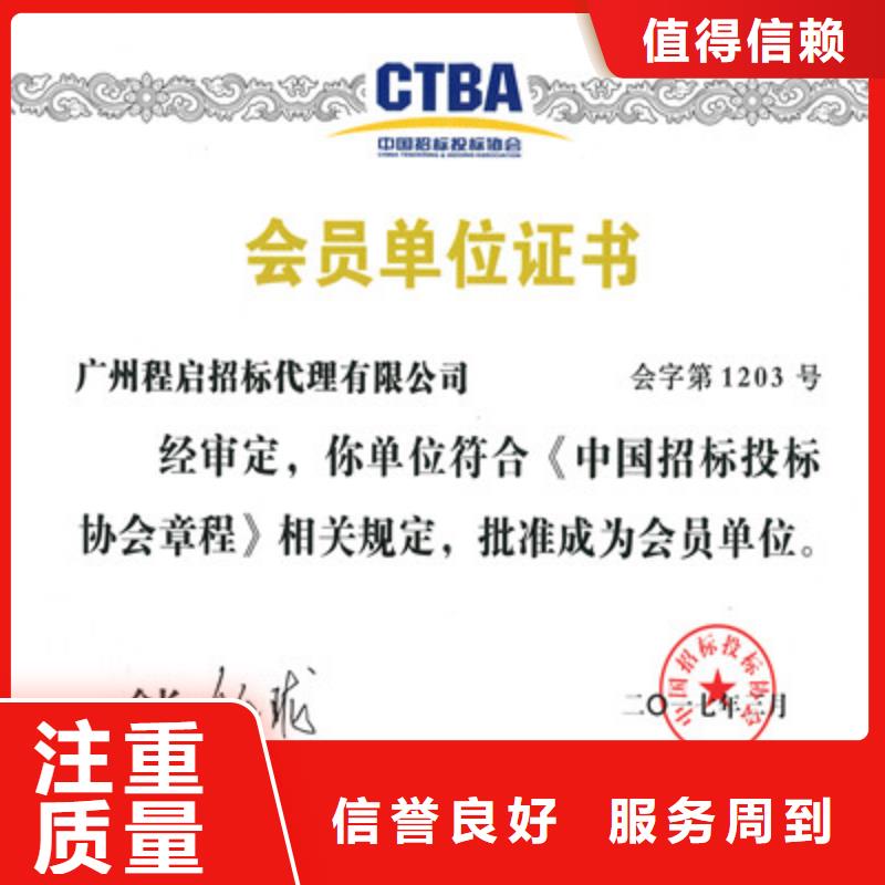 ISO9001质量管理体系认证专业