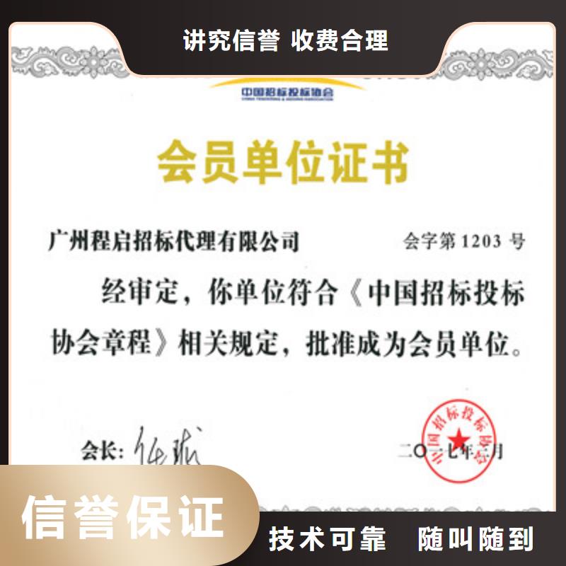 ISO9001質(zhì)量管理體系認(rèn)證24小時(shí)為您服務(wù)