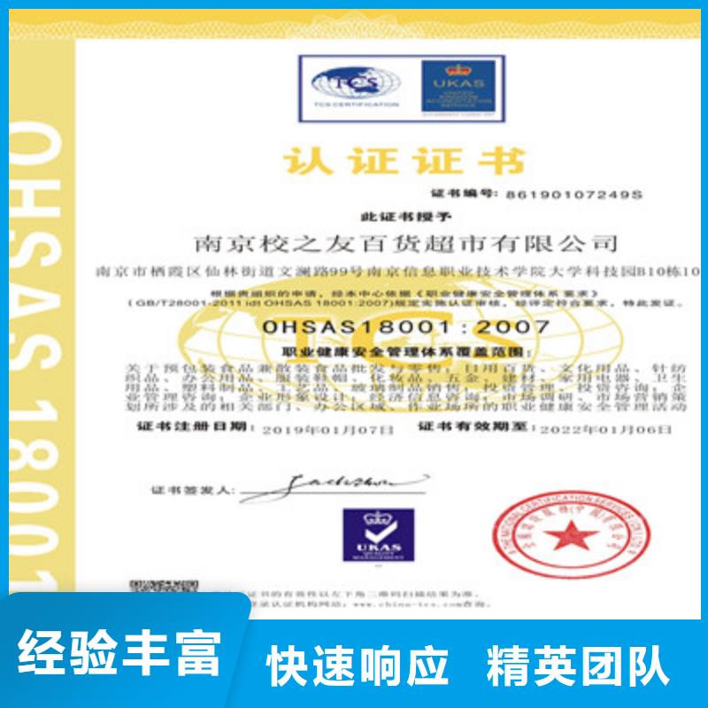 ISO9001質量管理體系認證比同行便宜