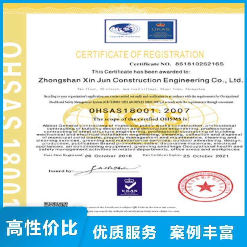 ISO9001質(zhì)量管理體系認(rèn)證專業(yè)服務(wù)