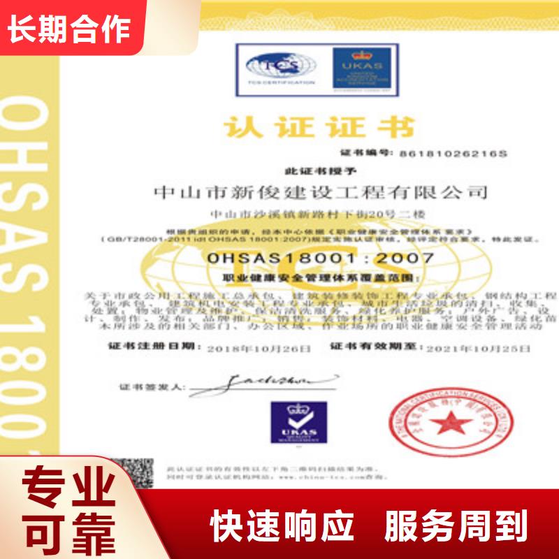 【ISO9001質(zhì)量管理體系認證技術(shù)比較好】