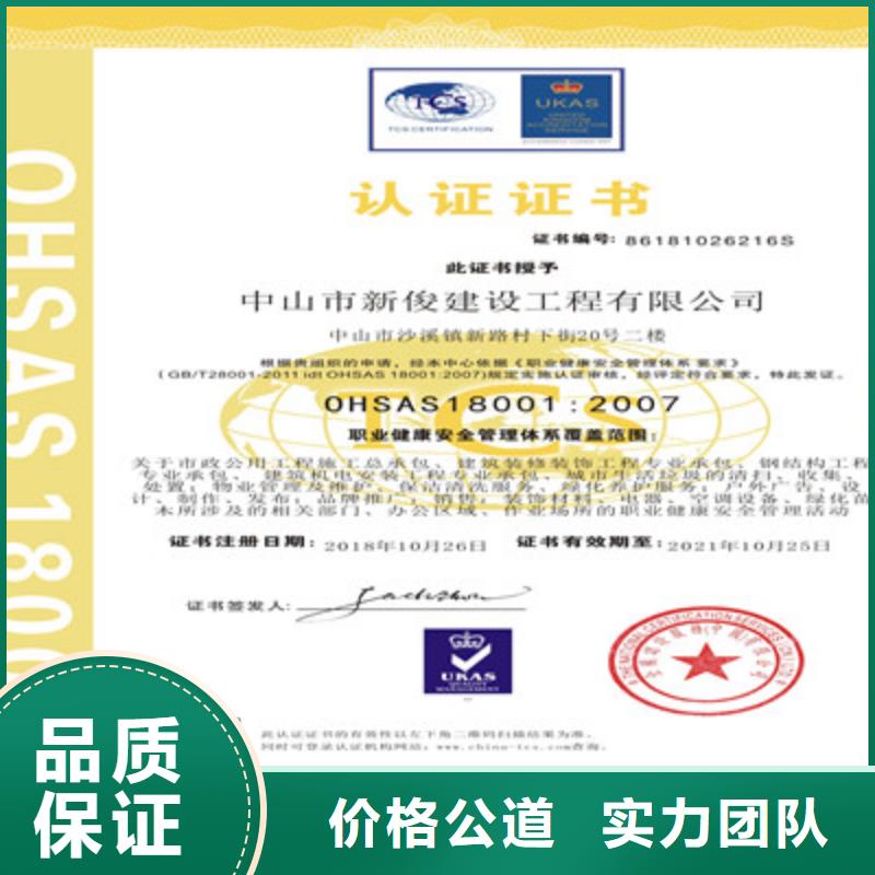 ISO9001質(zhì)量管理體系認證正規(guī)公司