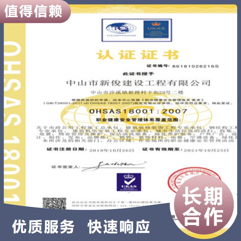 ISO9001質量管理體系認證拒絕虛高價