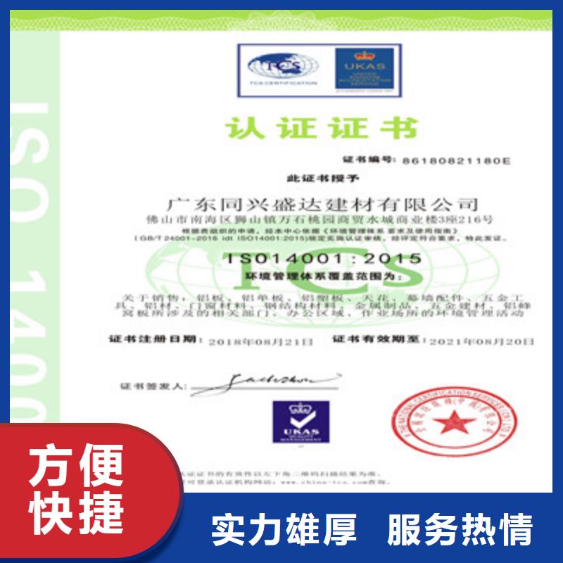 ISO9001質(zhì)量管理體系認(rèn)證案例豐富