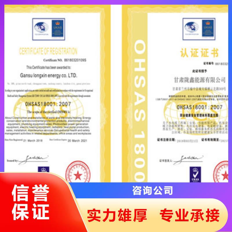 ISO9001質量管理體系認證經驗豐富