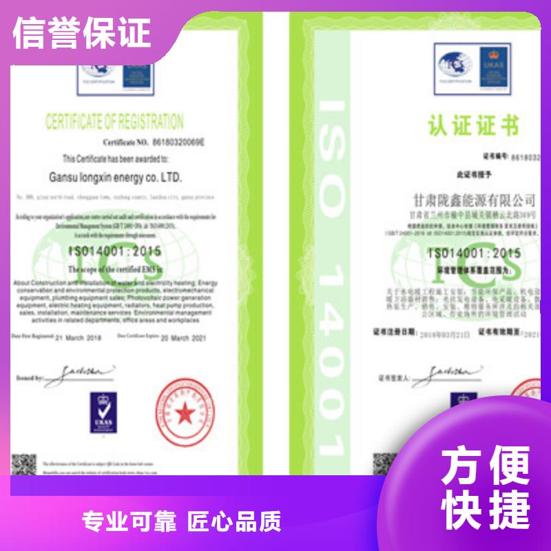 ISO9001质量管理体系认证从业经验丰富