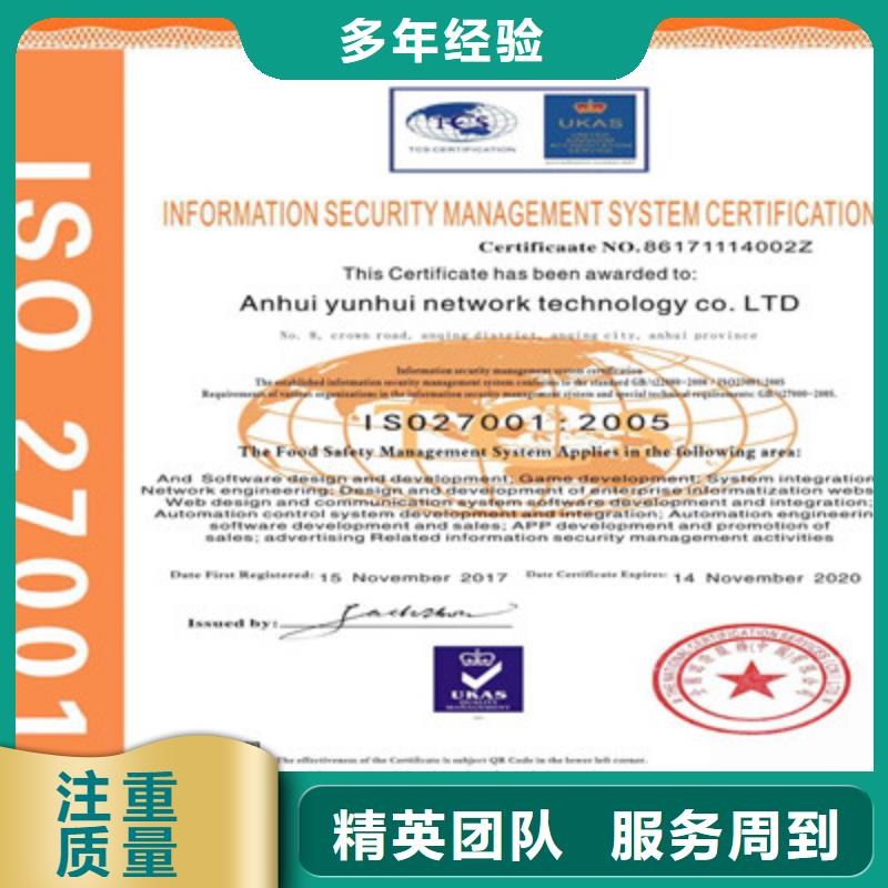 ISO9001質量管理體系認證拒絕虛高價