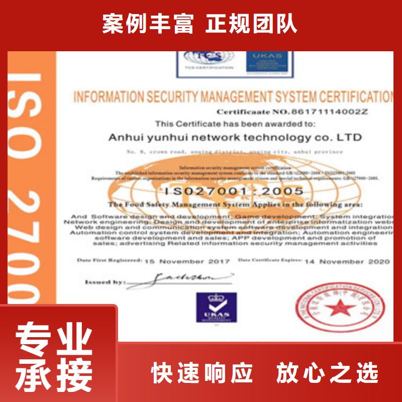 ISO9001質量管理體系認證2025公司推薦