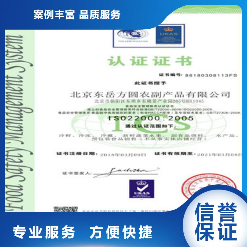 ISO9001質(zhì)量管理體系認證高性價比