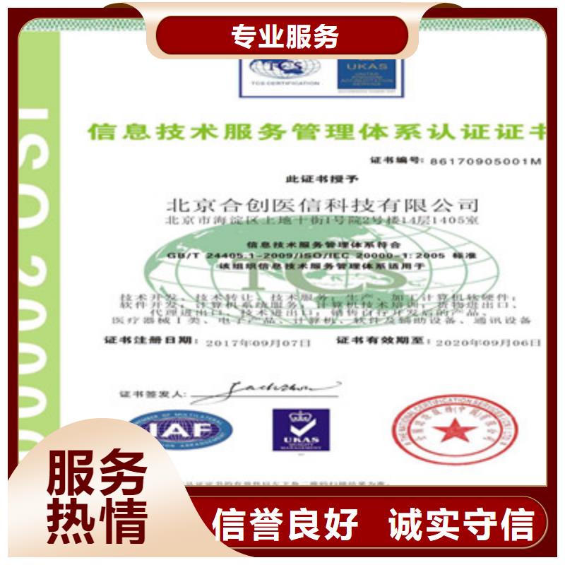 ISO9001质量管理体系认证高效快捷