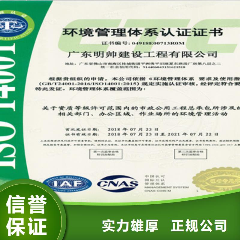 ISO9001质量管理体系认证解决方案