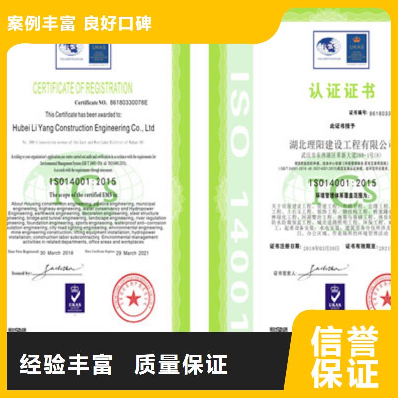 ISO9001质量管理体系认证精英团队