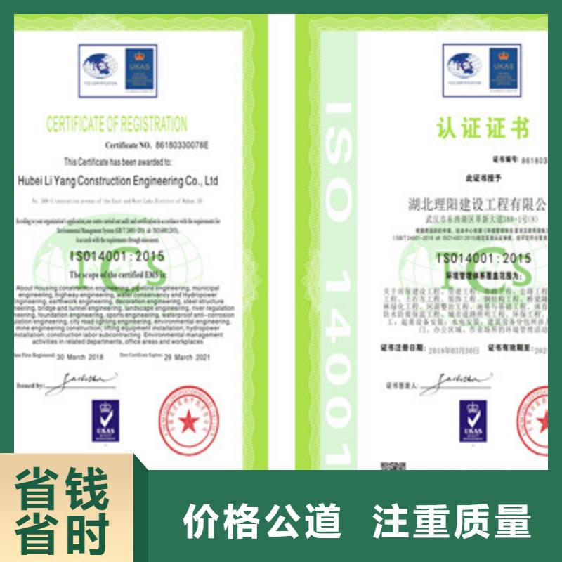 ISO9001質量管理體系認證技術好