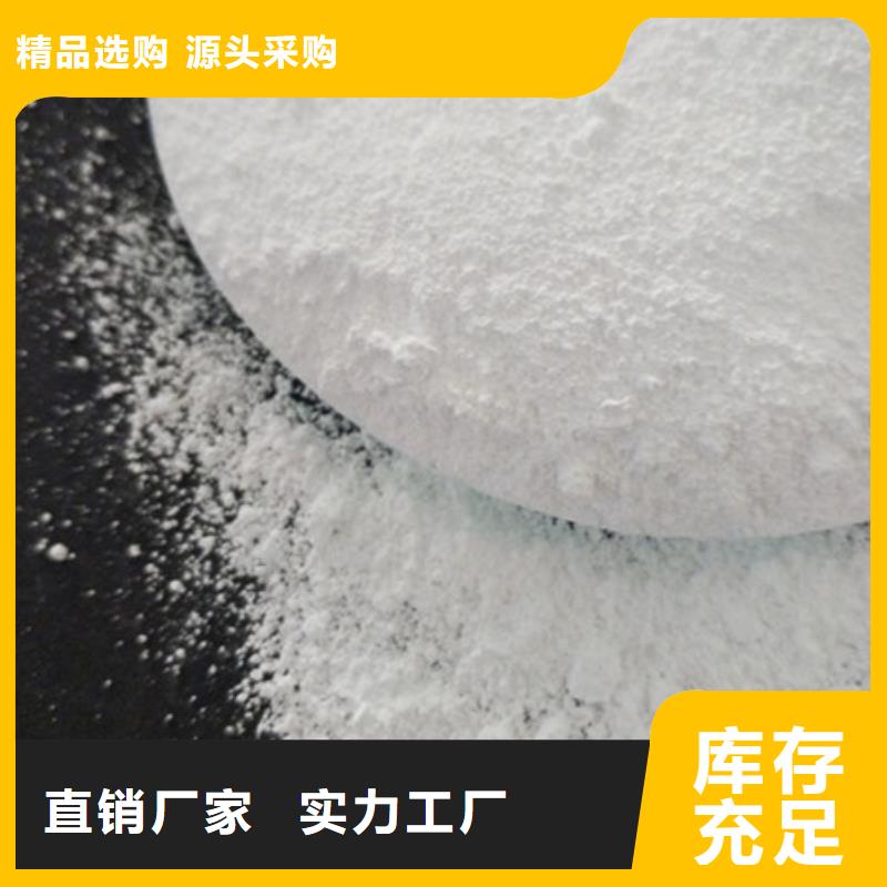 氧化鎂陽離子聚丙烯酰胺好產(chǎn)品放心購