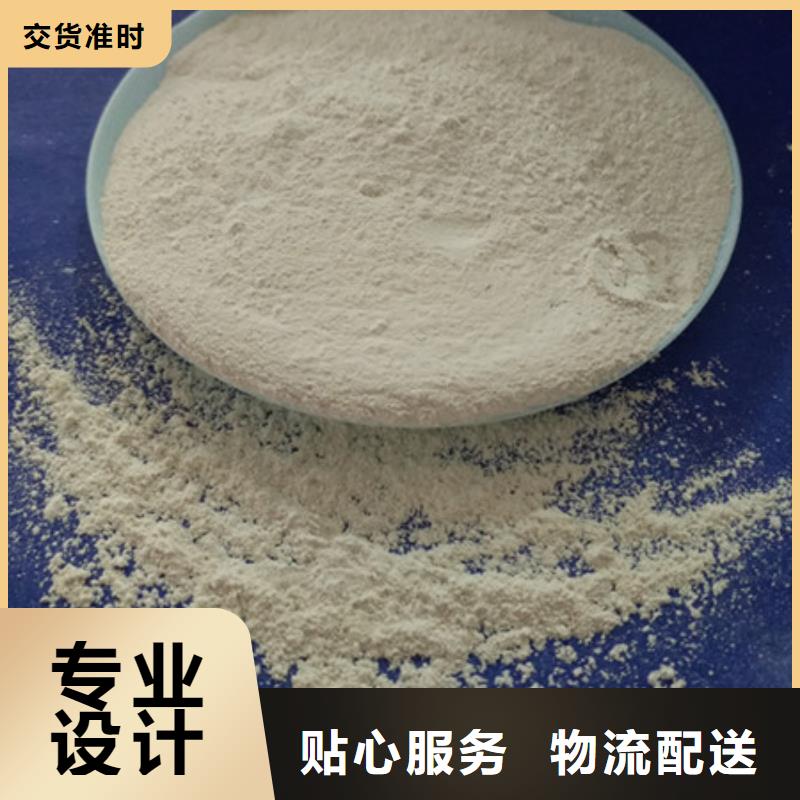 氧化鎂活性炭專注細(xì)節(jié)使用放心