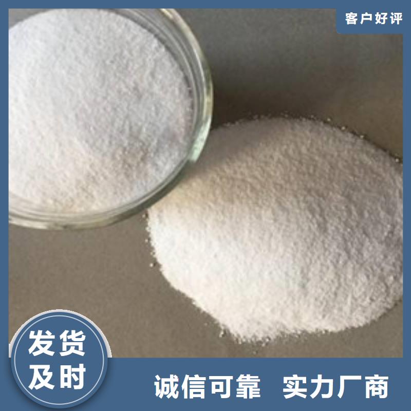 葡萄糖-聚合氯化鋁廠家大量現貨