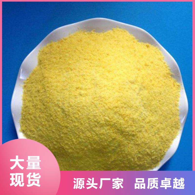 聚合氯化鋁陽離子聚丙烯酰胺專業(yè)生產(chǎn)設(shè)備