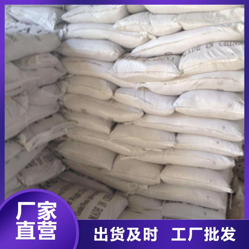 聚合氯化鋁打造行業(yè)品質(zhì)