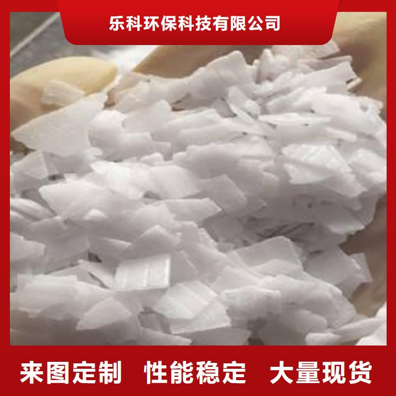 片碱聚合氯化铝用心做产品