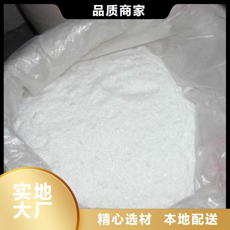 醋酸鈉細(xì)節(jié)決定品質(zhì)