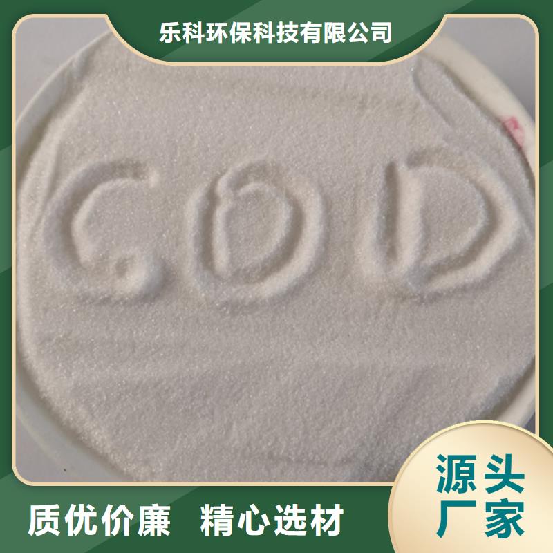 COD去除剂-活性炭诚信商家服务热情