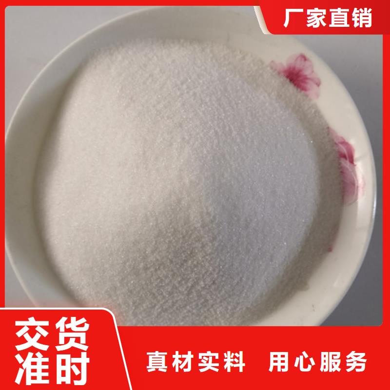 COD去除劑【污水處理聚丙烯酰胺】質(zhì)檢嚴(yán)格放心品質(zhì)