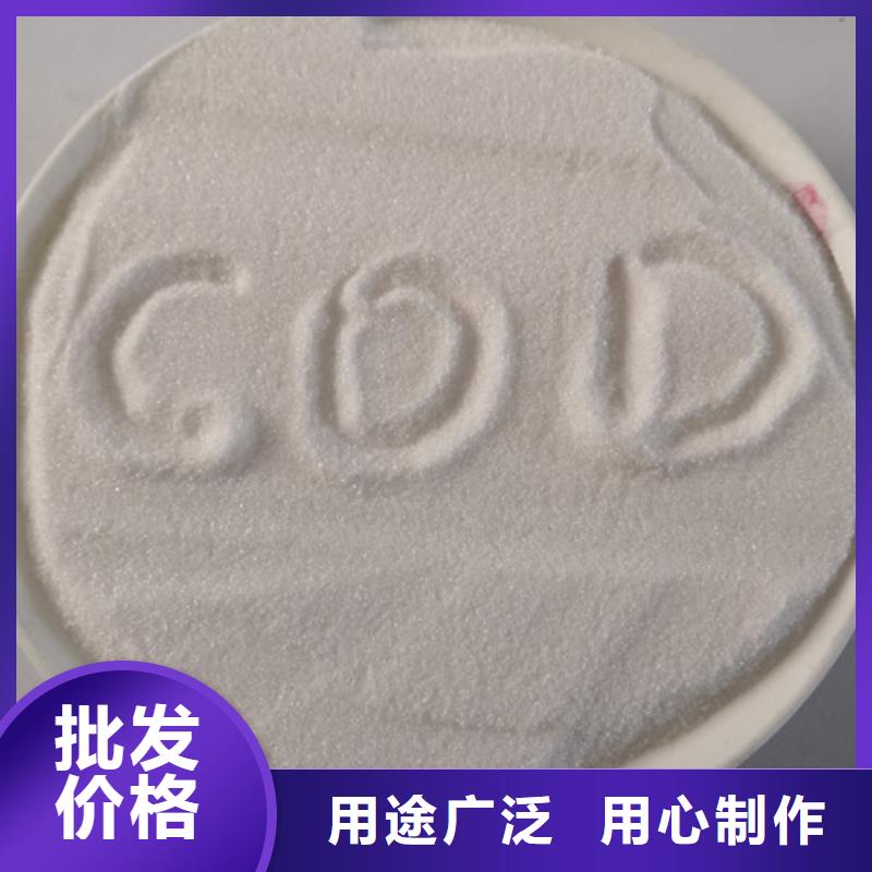 COD去除劑氯化鎂真材實料加工定制