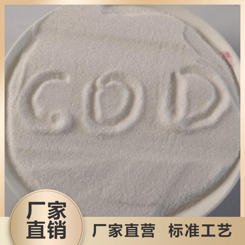 【COD去除劑】氧化鎂現貨批發