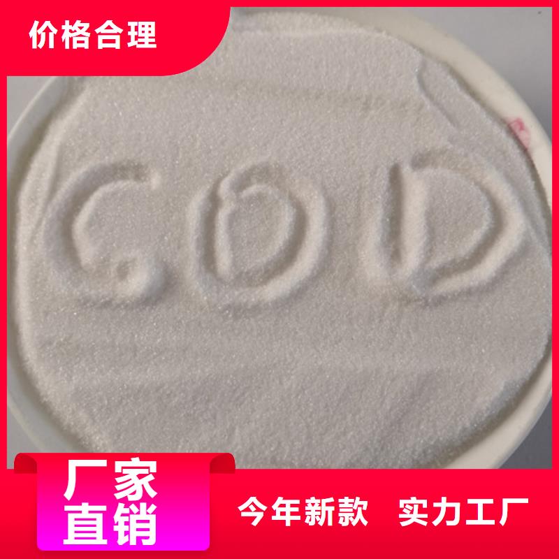 COD去除劑聚合氯化鋁一站式廠家