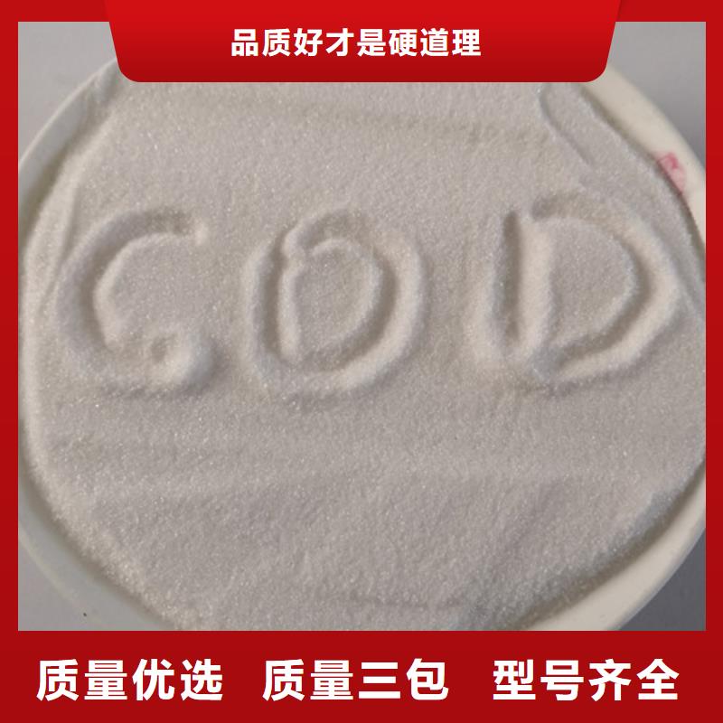 【COD去除劑】氯化鎂您身邊的廠家