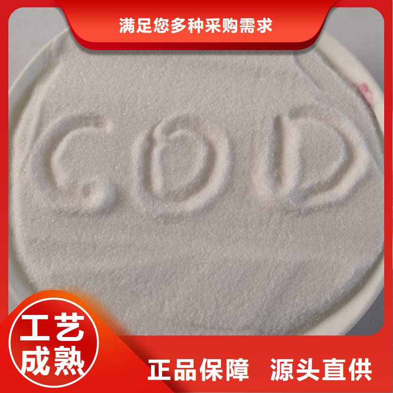 【COD去除劑】氧化鎂經驗豐富質量放心