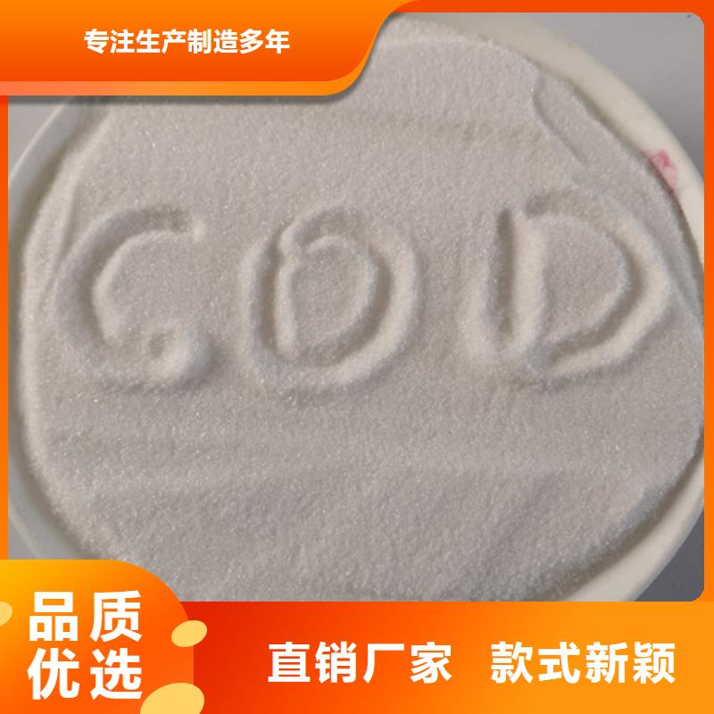 COD去除劑氯化鎂大庫存無缺貨危機