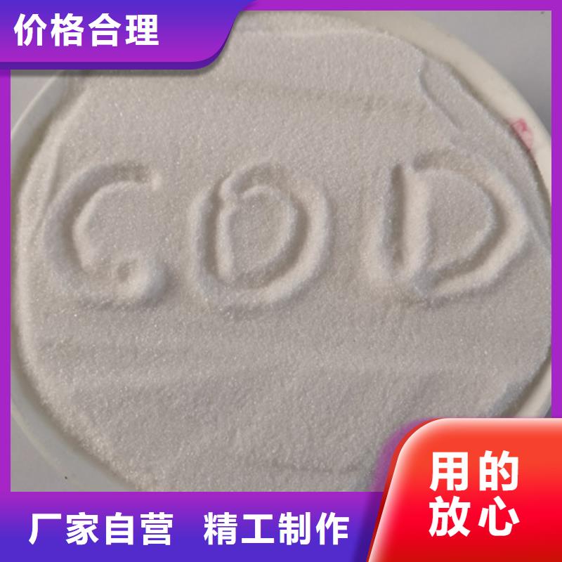 【COD去除劑活性炭N年大品牌】