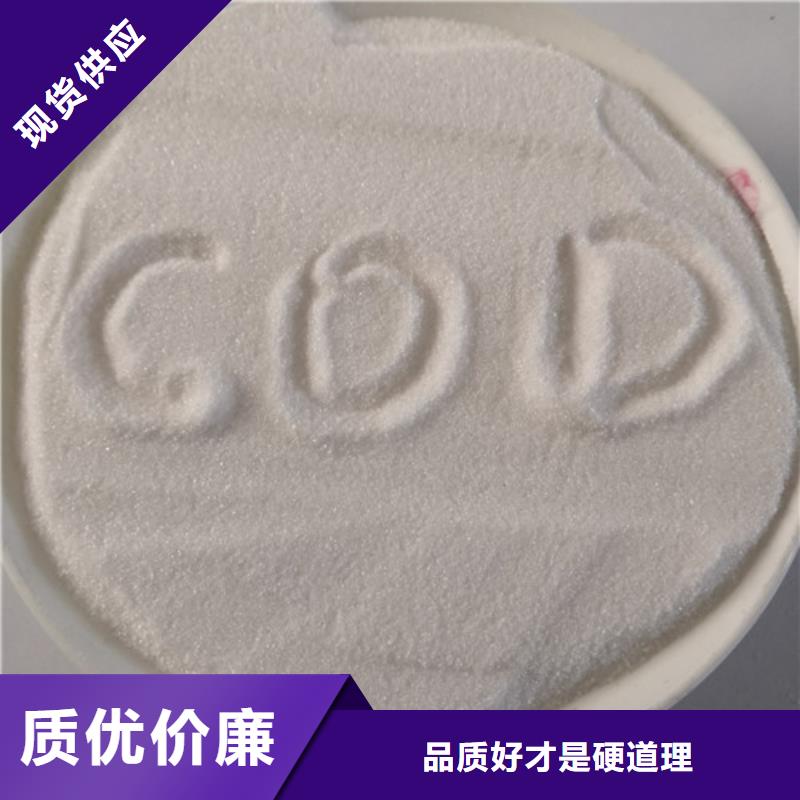 COD去除剂,聚合氯化铝口碑好实力强