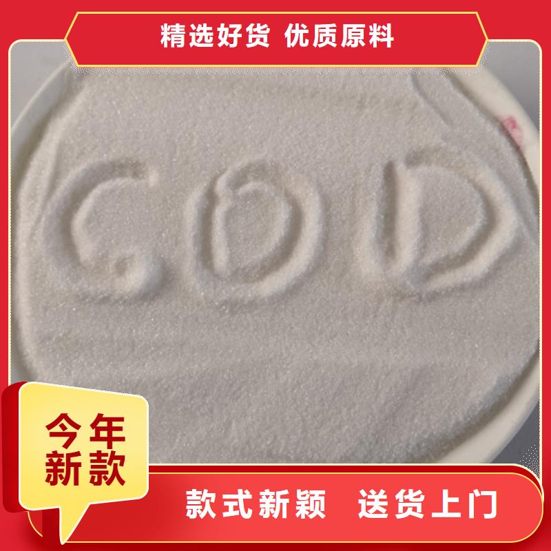 COD去除劑活性炭工廠價(jià)格