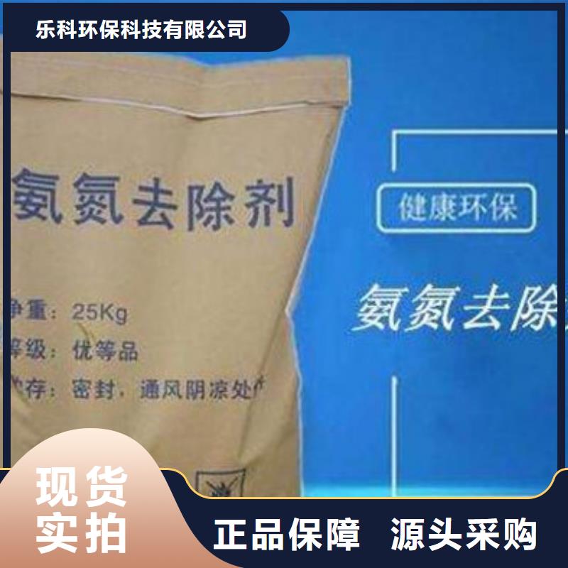 【氨氮去除劑-氧化鎂品質(zhì)無(wú)所畏懼】