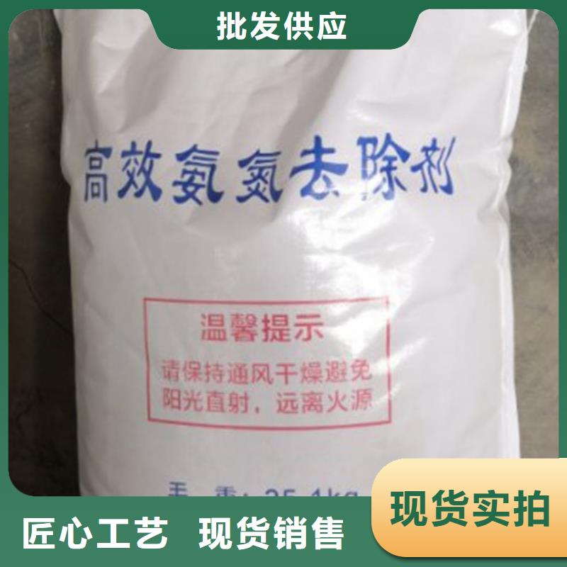 氨氮去除劑氯化鎂用品質(zhì)說話