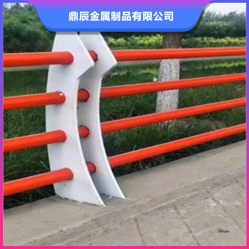 精品优选《鼎辰》桥梁 【不锈钢复合管护栏】敢与同行比质量