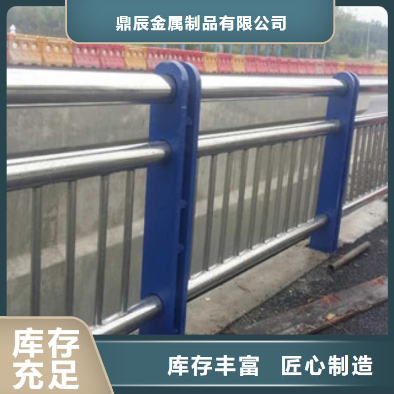 快捷的物流配送<鼎辰>【桥梁护栏】 碳钢防撞护栏材质实在