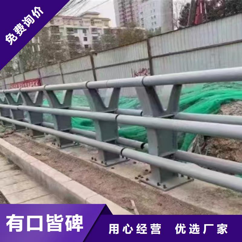【桥梁2市政道路防护栏优质材料厂家直销】