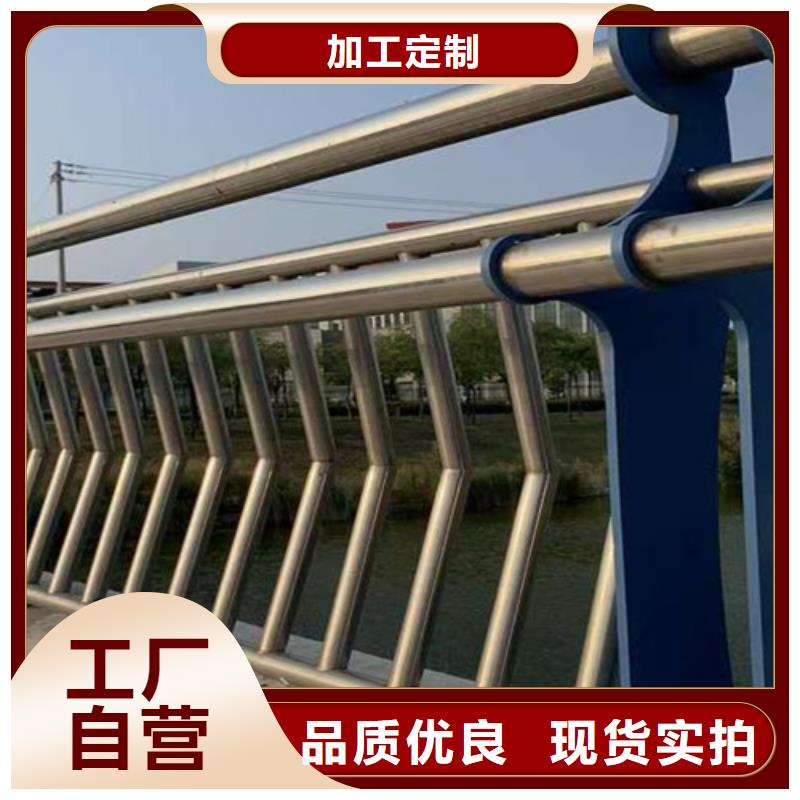桥梁2不锈钢复合管栏杆专业生产品质保证