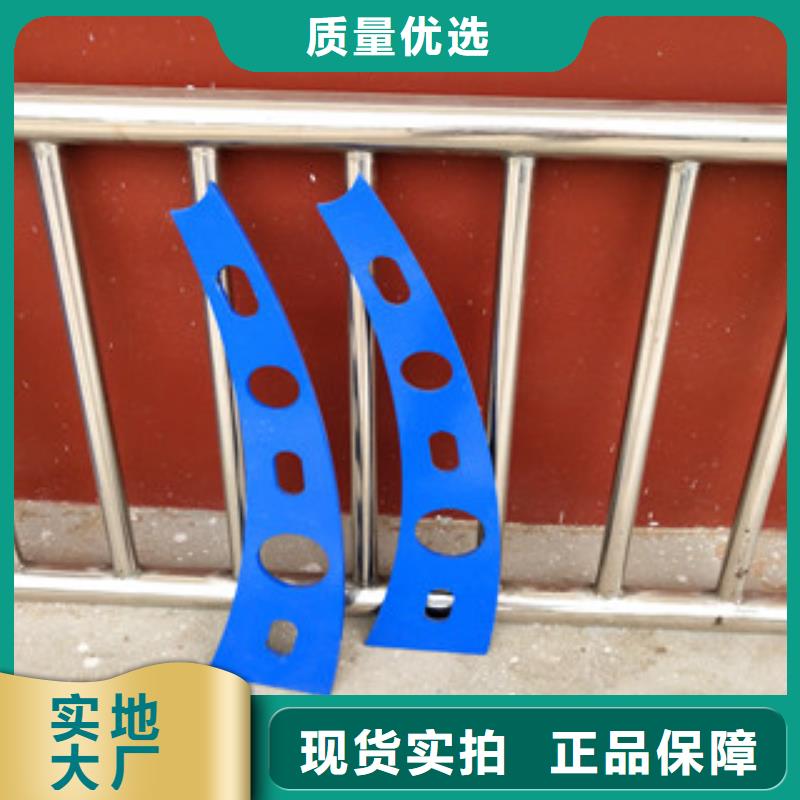 【橋梁護(hù)欄】不銹鋼復(fù)合管欄桿熱銷產(chǎn)品