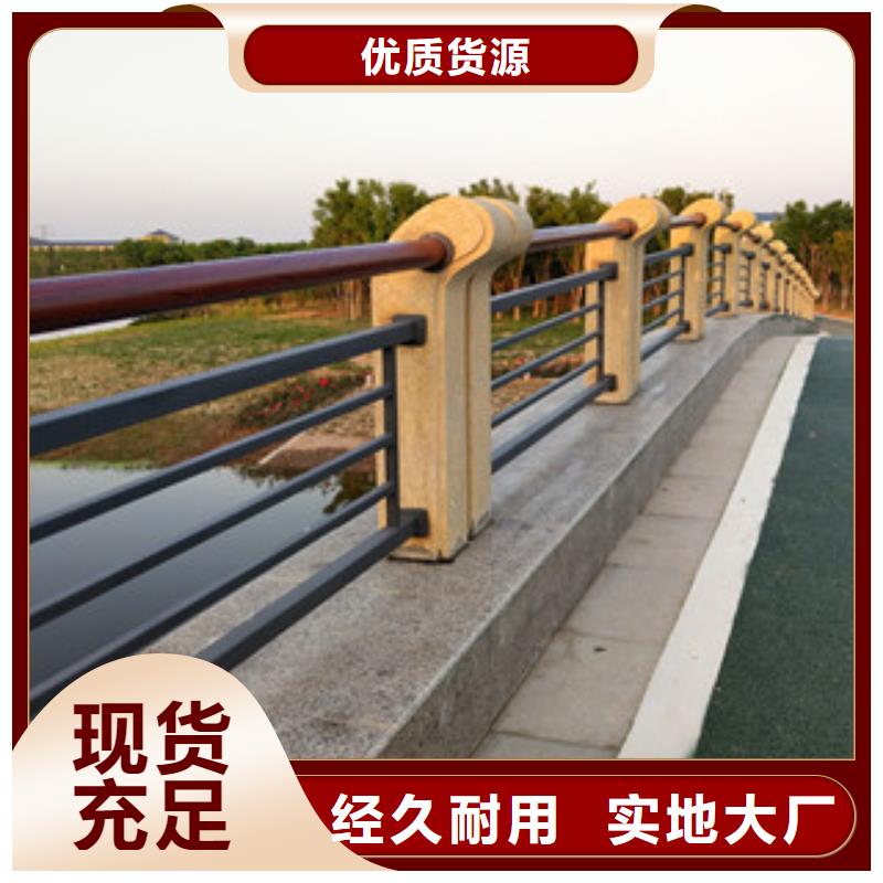 【桥梁护栏】复合管桥梁护栏工期短发货快