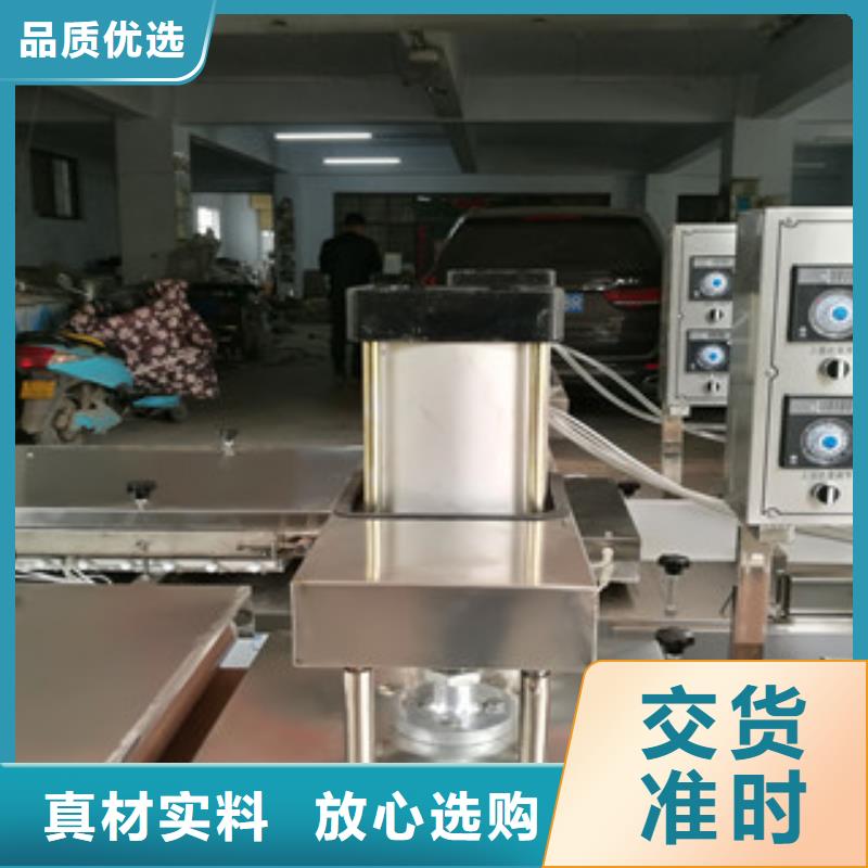 烙饃機,【搟面皮機】暢銷本地