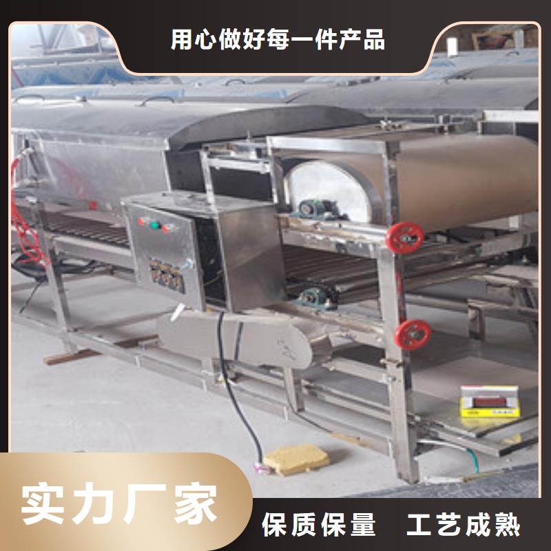 涼皮機烙饃機廠家采購