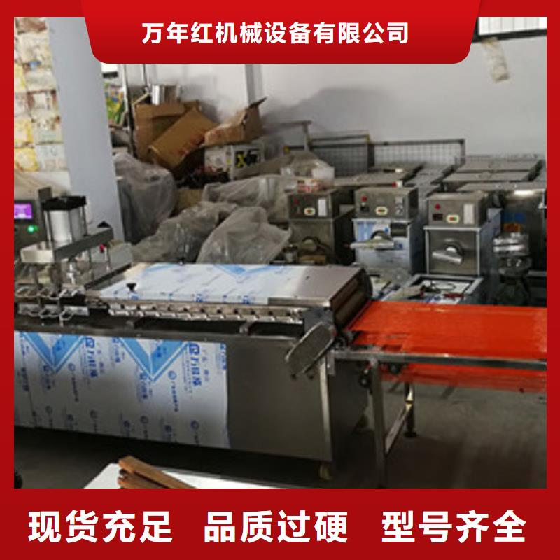 單餅機【搟面皮機】質檢嚴格放心品質